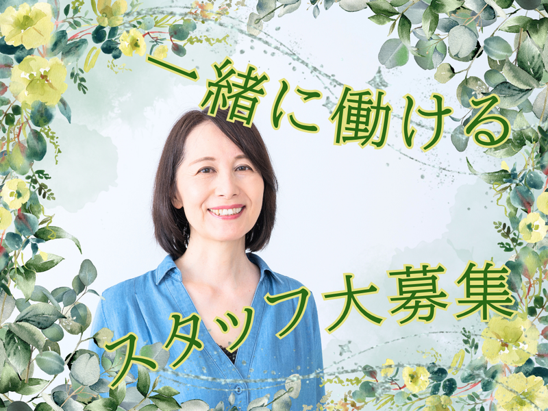 アリアンヌ・フォーマル　イオンモール東浦店のアルバイト・バイト求人情報-02