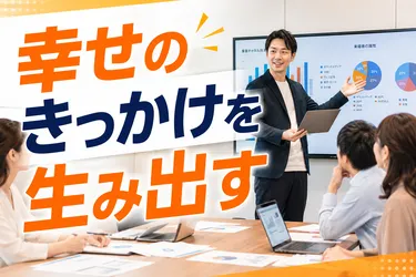 株式会社プライムハウスの求人・転職情報