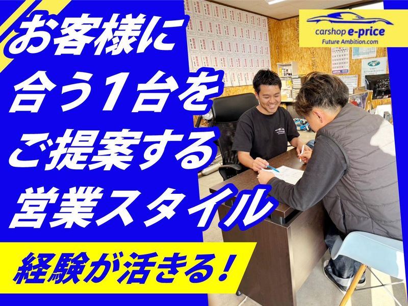 株式会社ＦＡの求人・転職情報