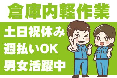 株式会社JPスタッフ