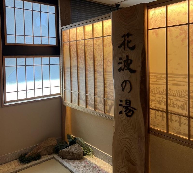天然温泉　花波の湯　御宿　野乃大阪淀屋橋　株式会社ワールドクリーンのアルバイト・バイト求人情報-05