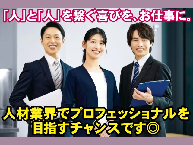 株式会社シンフォニードの求人・転職情報