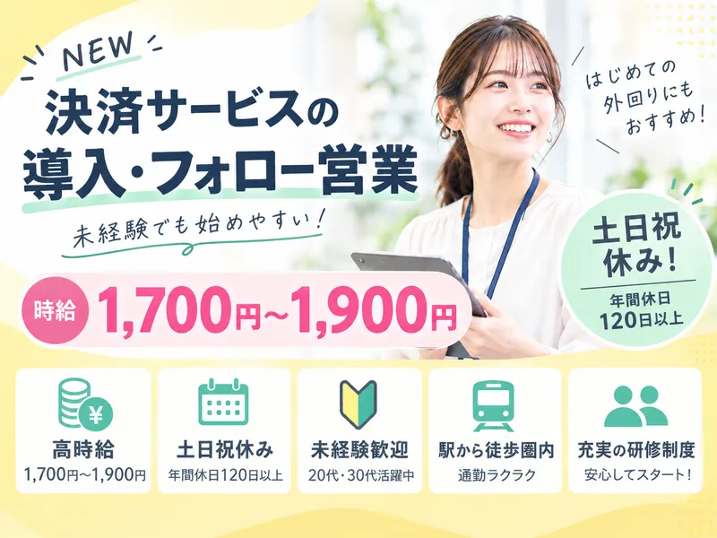 株式会社フェローズの求人・転職情報