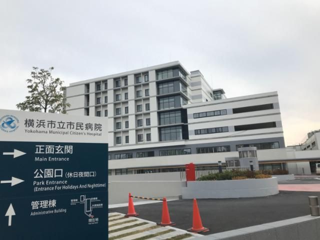 横浜市立市民病院のアルバイト・バイト求人情報-03