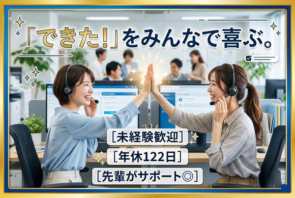 株式会社フィナンシャル・エージェンシーの求人・転職情報
