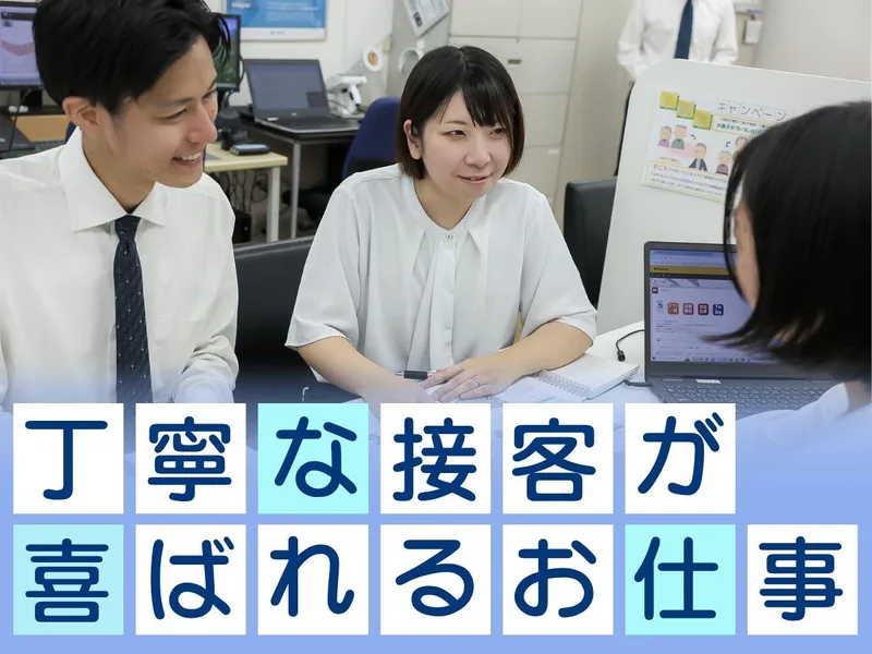 有限会社　岩永の求人・転職情報