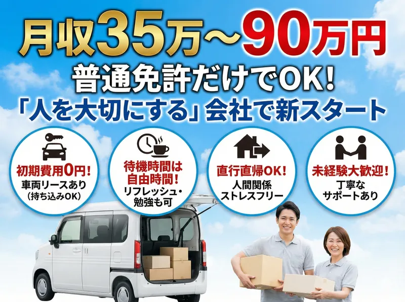株式会社ＳＫＹ　ＡＬＬ　ＷＯＲＫＳの求人・転職情報
