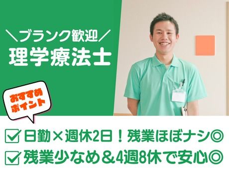 ふぁみさぽここ桜通りの求人・転職情報