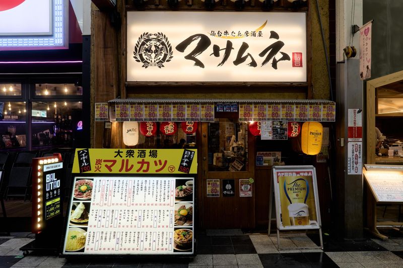牛タン マサムネ お初天神店のアルバイト・バイト求人情報-02