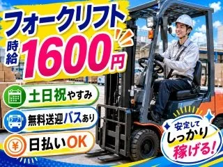 株式会社GOODSMILE