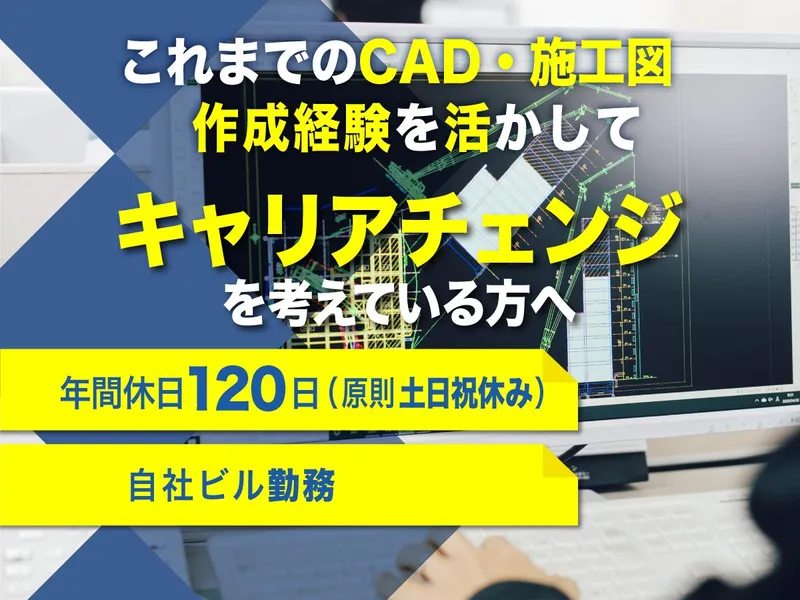 丸正クレーン作業株式会社の求人・転職情報