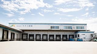 株式会社カネコ運輸の求人・転職情報