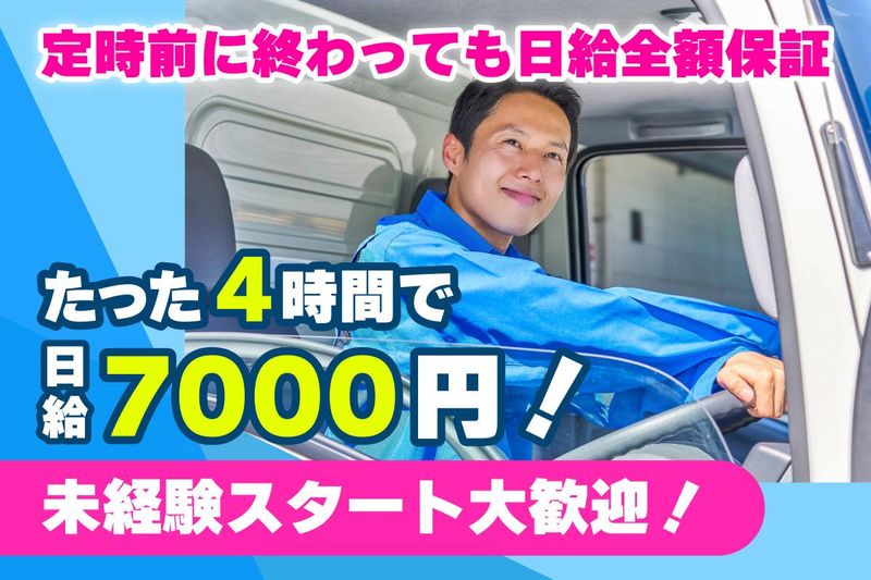 株式会社Ａ‐ＬＯＧＩの求人・転職情報
