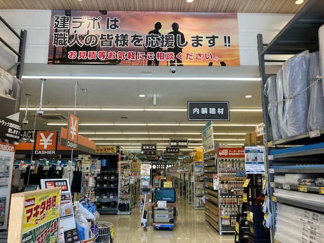 株式会社ナンバ金物　建デポ　広島大町店のアルバイト・バイト求人情報-03