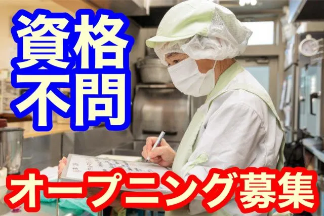 株式会社ロイヤル・フーズの求人・転職情報
