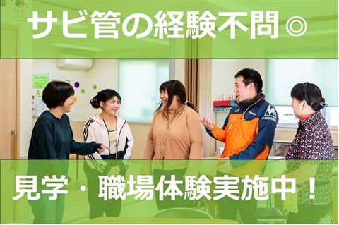アシストの求人・転職情報