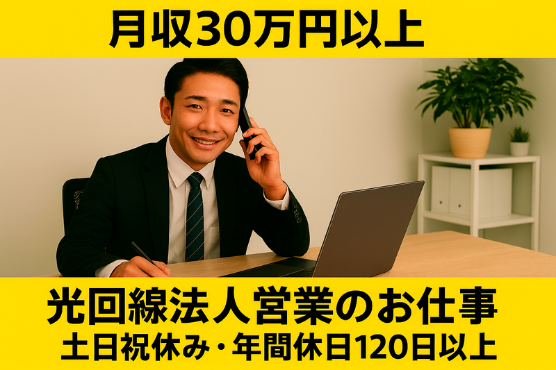 株式会社TOCの求人・転職情報