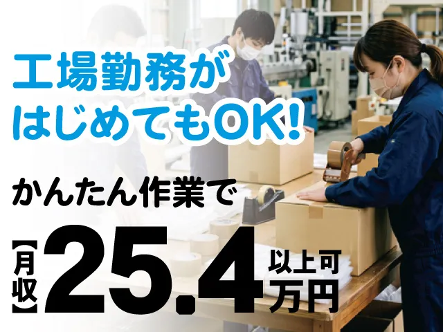 株式会社ライフ