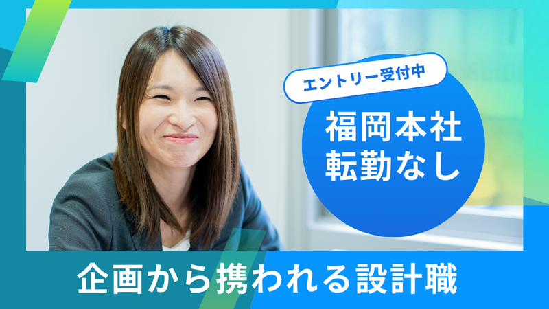 株式会社アルシスホーム