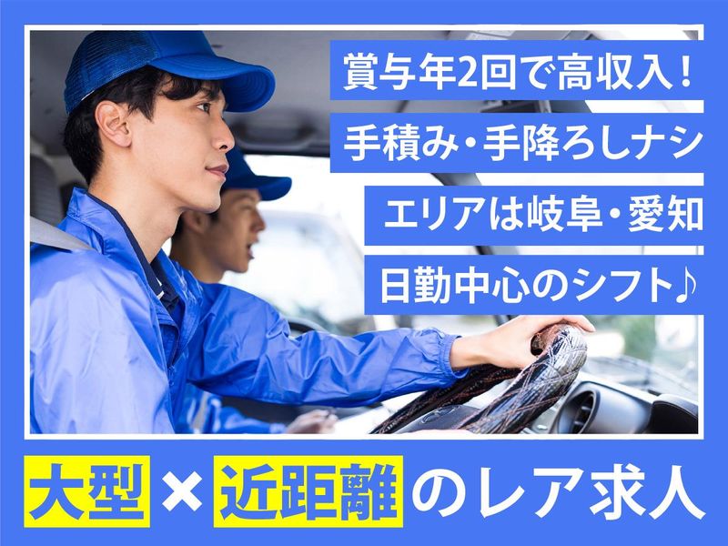 株式会社サンテックの求人・転職情報