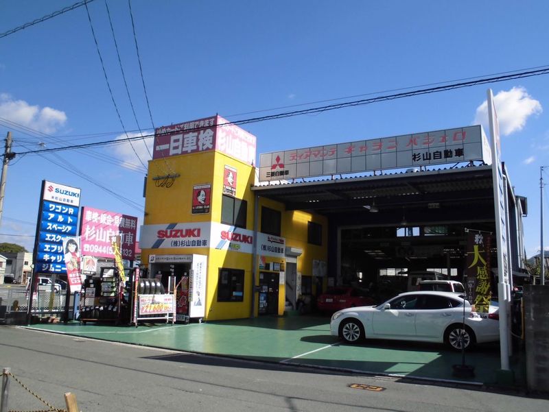 株式会社　杉山自動車のアルバイト・バイト求人情報-01
