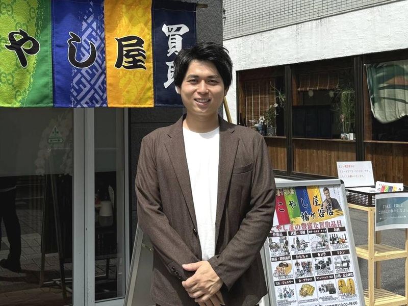 こやし屋幡ヶ谷店の求人情報