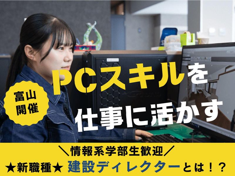 株式会社藤井組