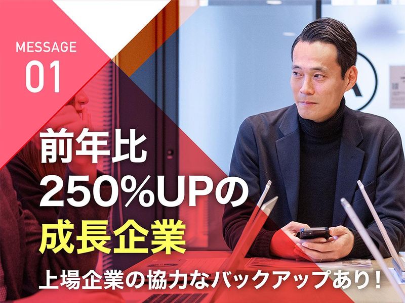 グローリー株式会社　本社のアルバイト・バイト求人情報-02