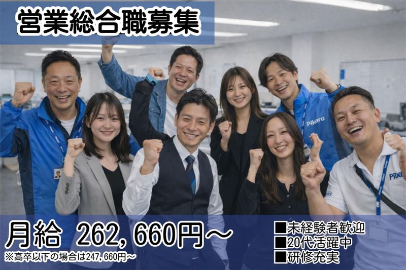 株式会社RANCEの求人・転職情報