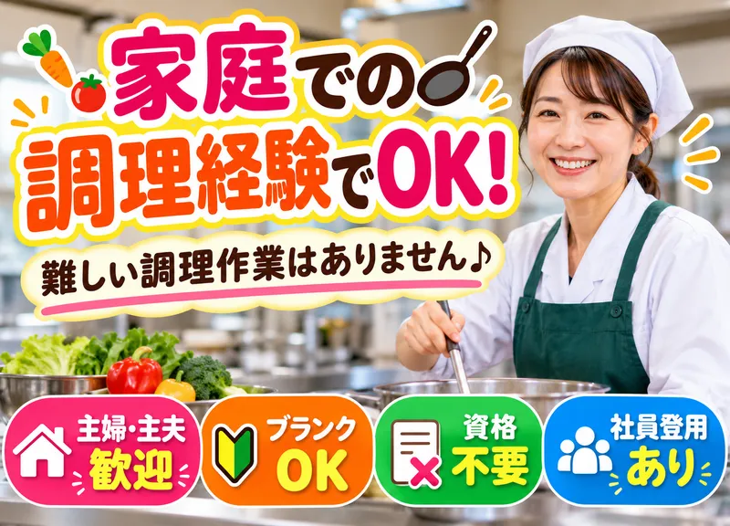 東京ビジネスサービス株式会社のアルバイト・バイト求人情報