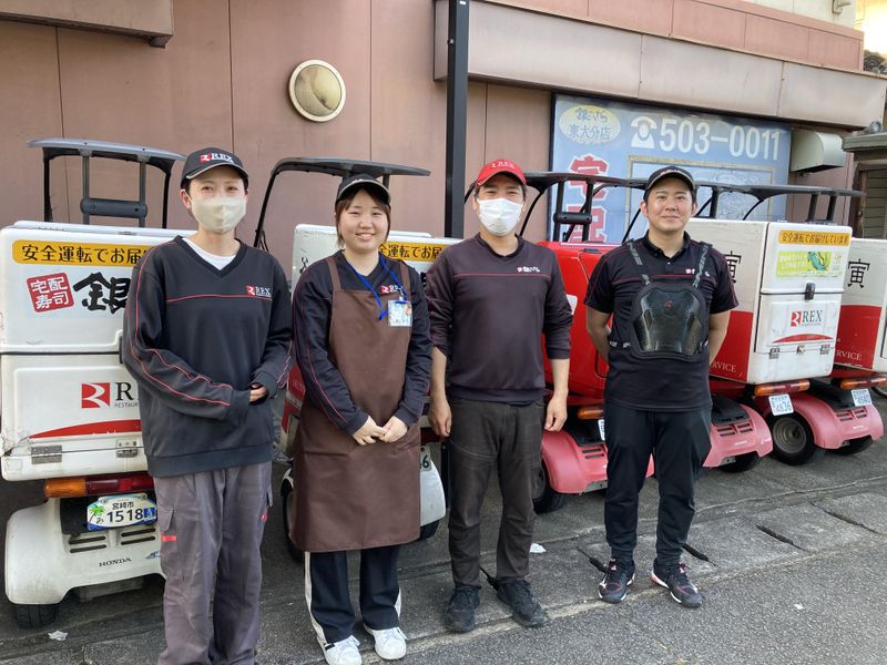 銀のさら　香椎店の求人情報