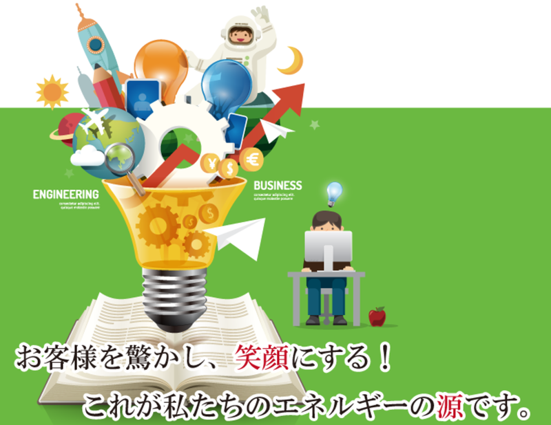 【WEB】SE職/文理不問　IT業界セミナー&社員座談会!