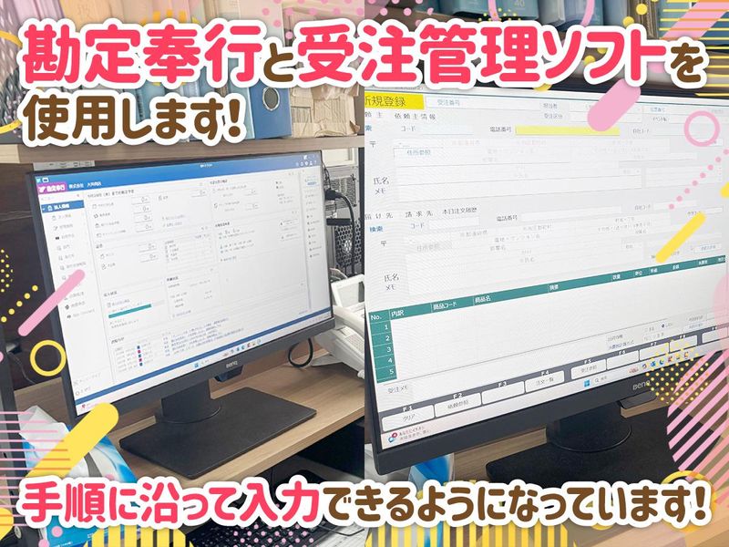 株式会社大井肉店のアルバイト・バイト求人情報-03