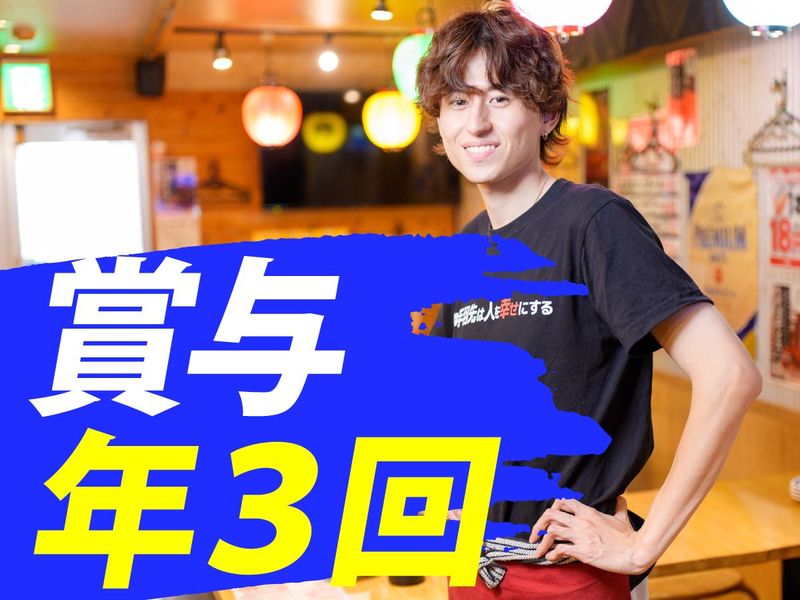 S.H.N株式会社の求人・転職情報