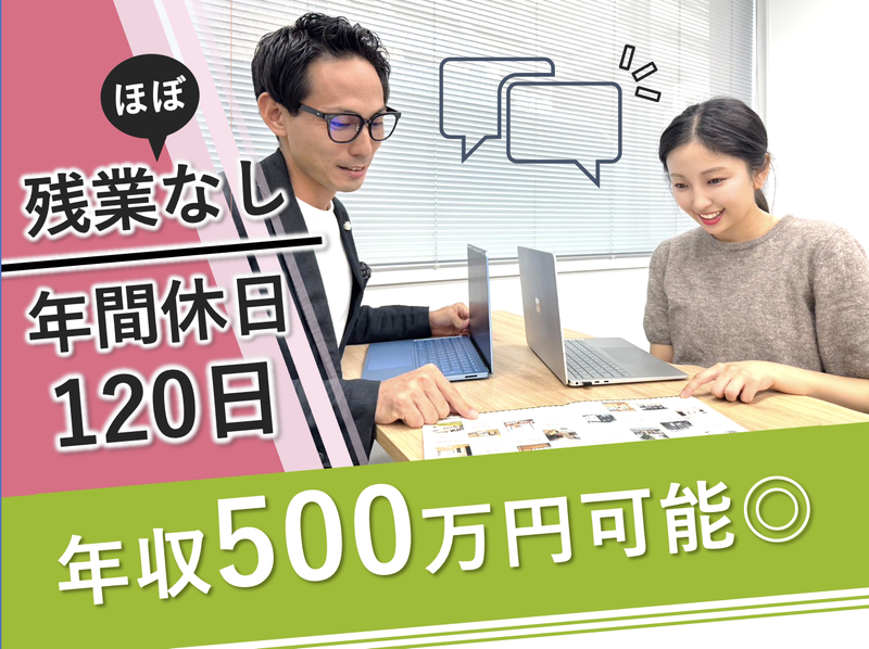 株式会社SHINKS-Kの求人・転職情報