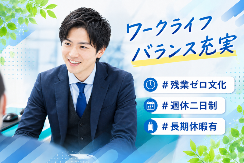 医療法人社団寿光会の求人・転職情報
