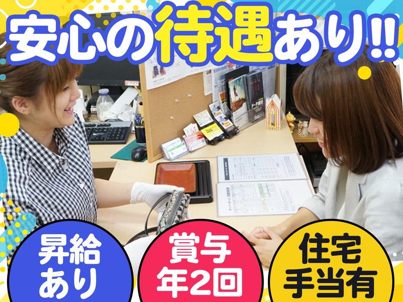 TF株式会社の求人・転職情報