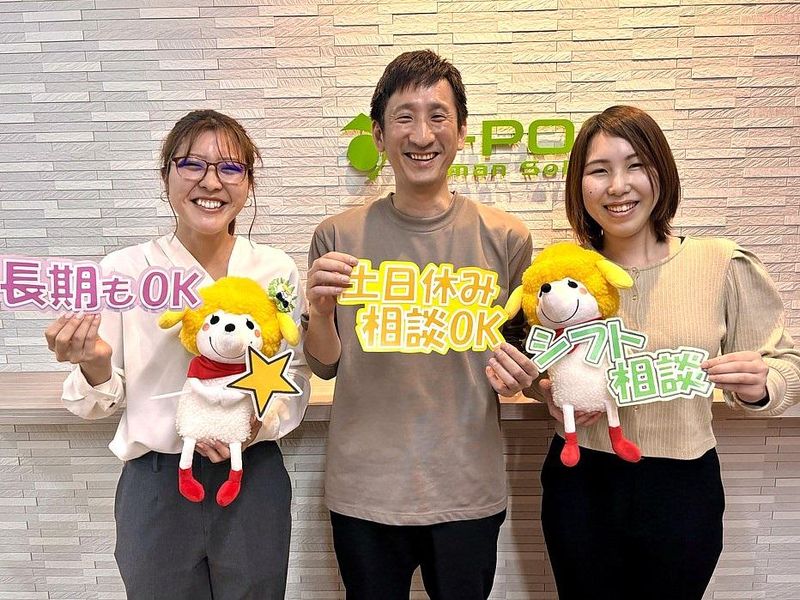 株式会社エスプールヒューマンソリューションズの求人・転職情報-03