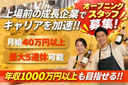 株式会社THANの求人・転職情報