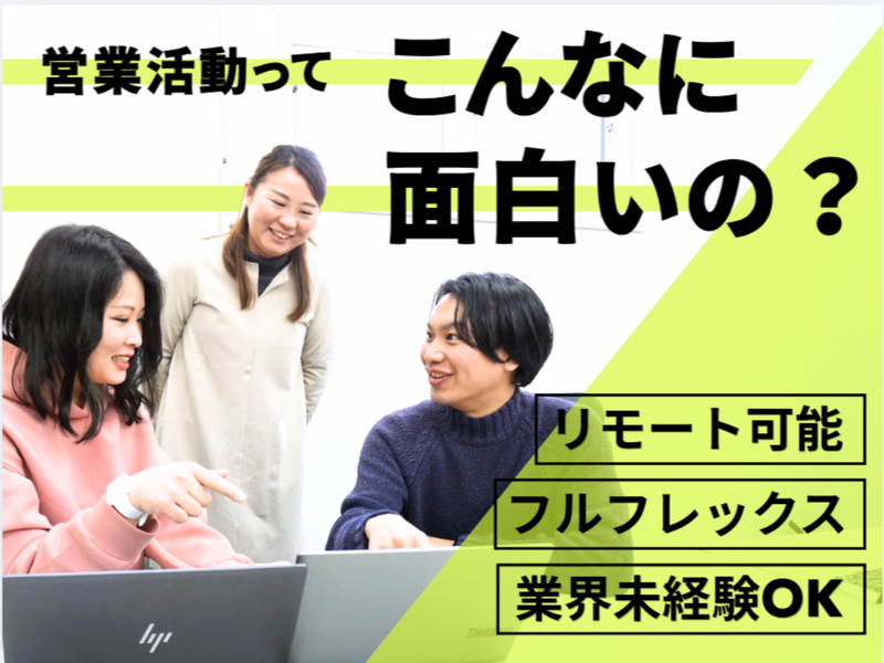 株式会社プロローグの求人・転職情報