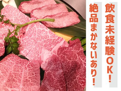 株式会社壱語屋の求人・転職情報