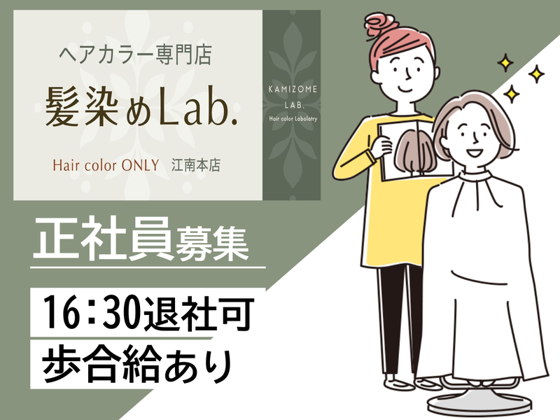 株式会社アートジャパンナガヤ設計の求人・転職情報