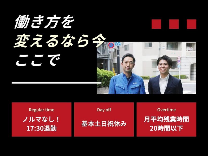 協和自動車株式会社のアルバイト・バイト求人情報-04