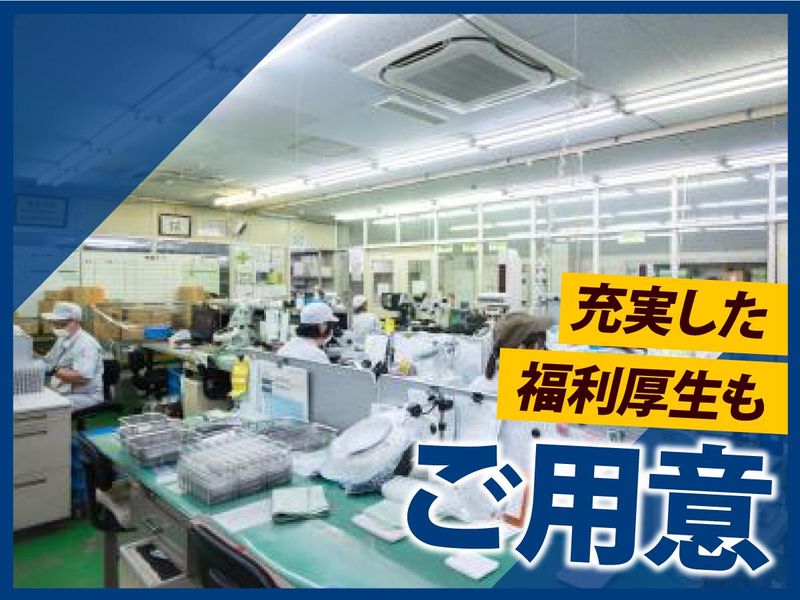 株式会社松田精機　川西工場のアルバイト・バイト求人情報-05