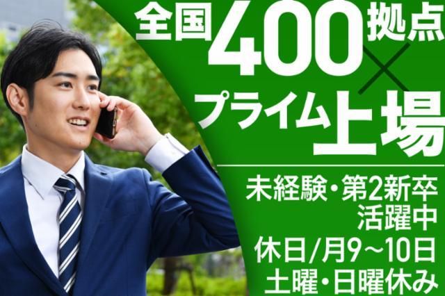 山陰福山通運株式会社 松江支店のアルバイト・バイト求人情報-36