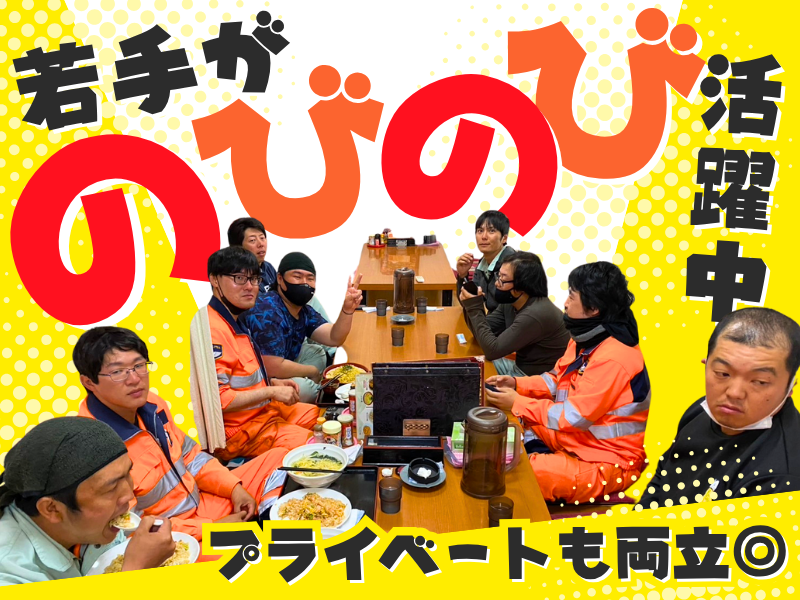 株式会社 エクセム-0004の求人・転職情報