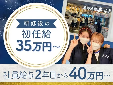 株式会社KEIFOODの求人・転職情報