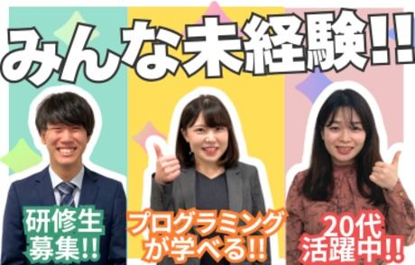 株式会社ビーネックステクノロジーズの求人・転職情報