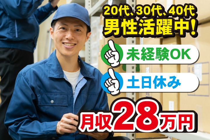 求人画像