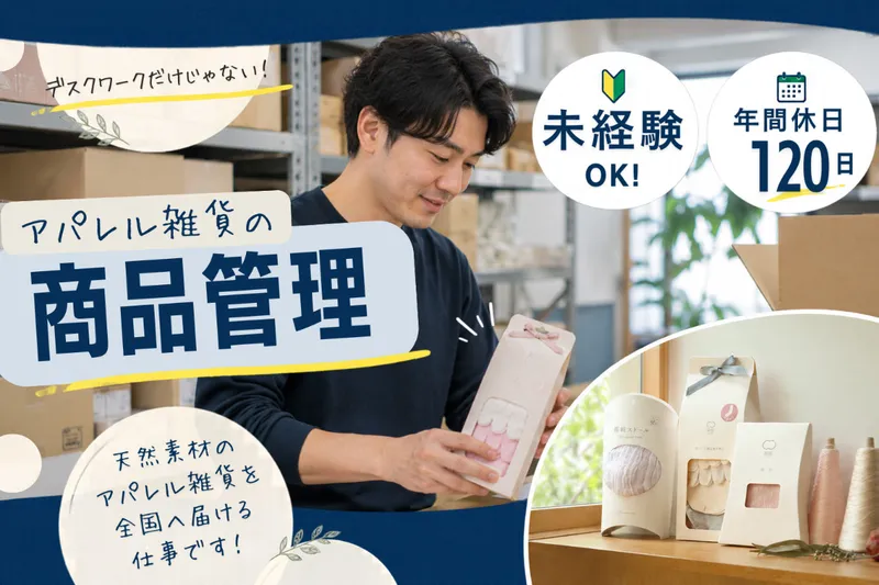 株式会社大醐の求人・転職情報